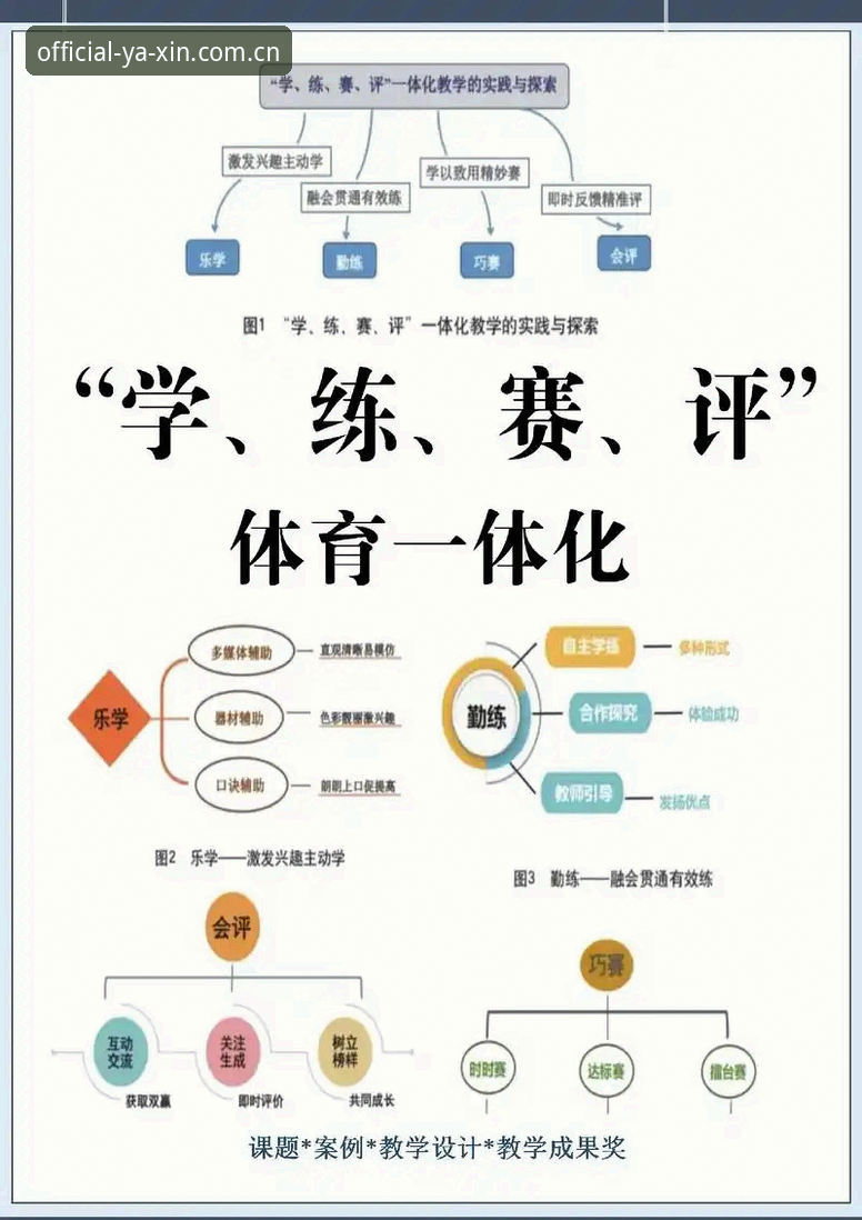 亚新体育互动空间vs传统体育平台：功能详解与真实体验对比